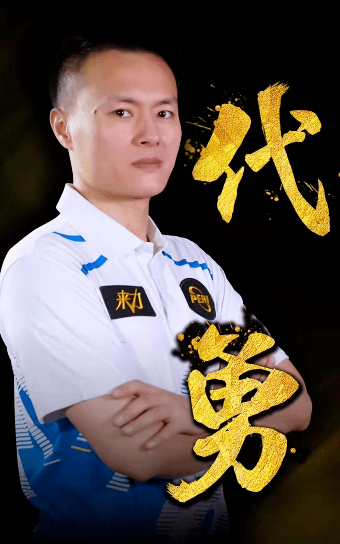 如ESPN 如ESPN