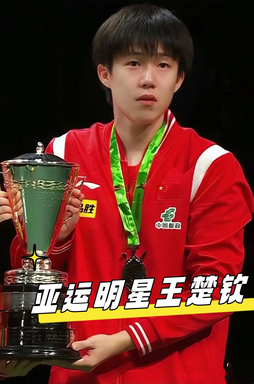 前锋菲利克 前锋菲利克