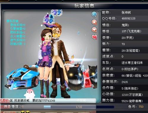 比赛一开始 比赛一开始