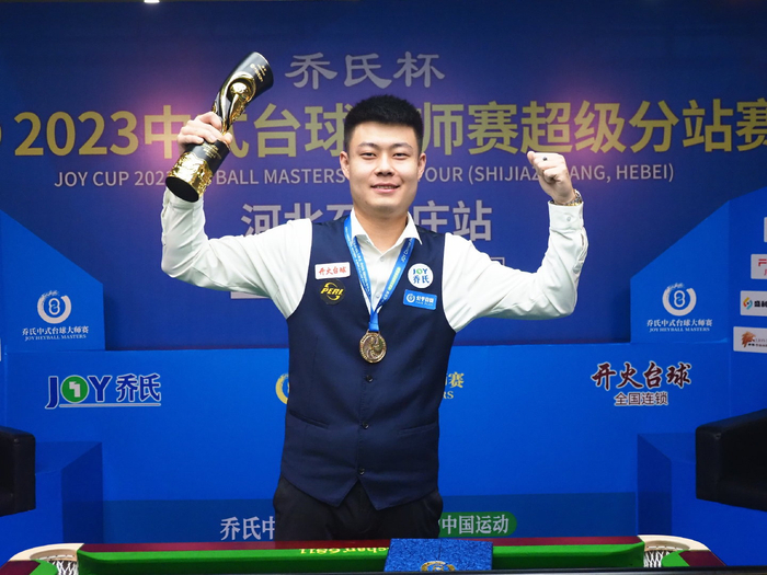 眼的明星 眼的明星