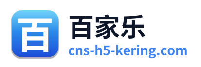 百家乐 Logo
